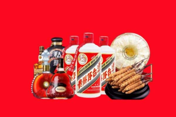 昌吉烟酒回收