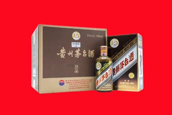 昌吉上门回收珍品茅台酒